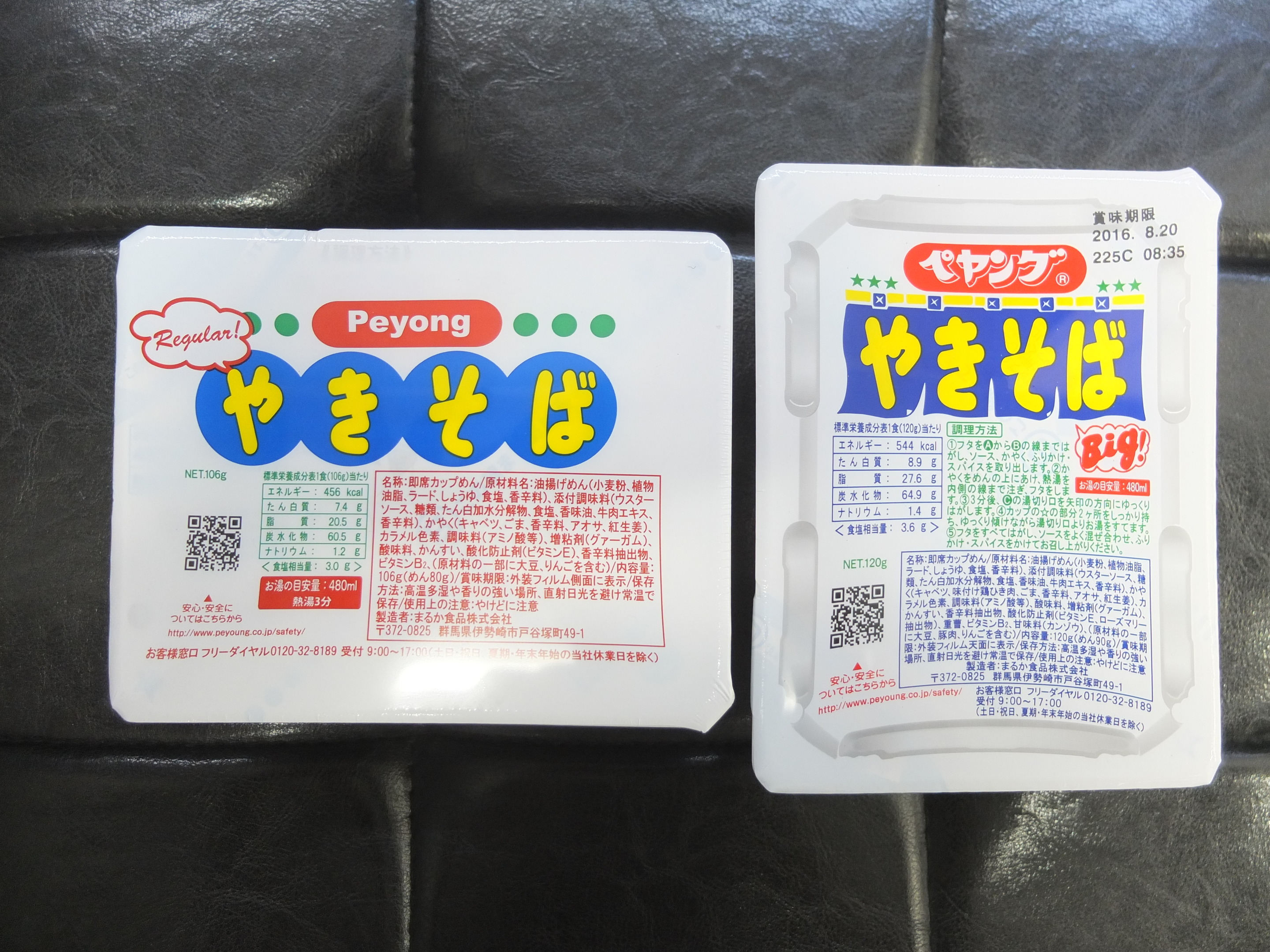 ペロニー 病 漢方薬