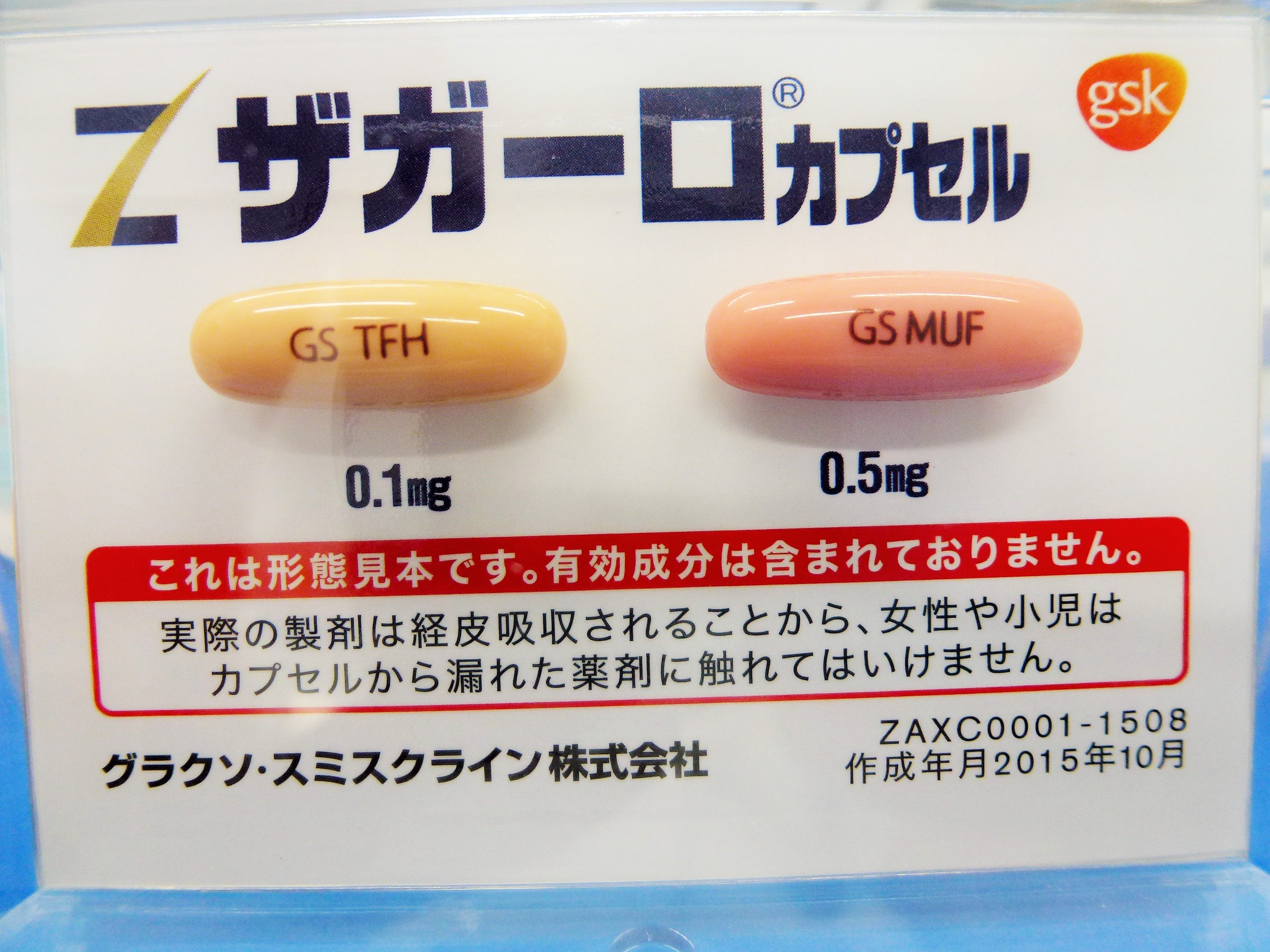 ペロニー 病 ブログ