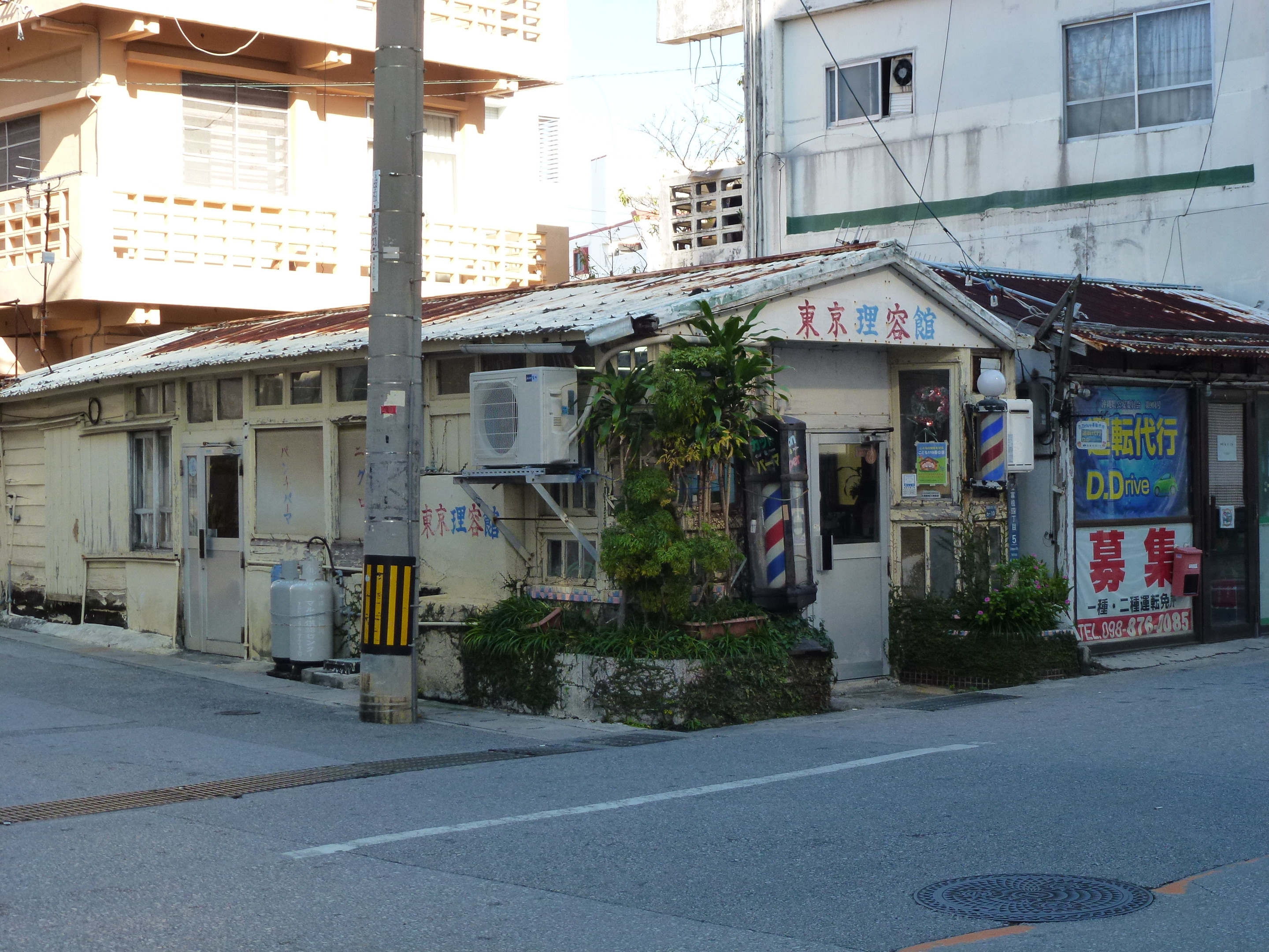 東京理容館 浦添市 屋富祖大通り 未成年でも診察可能な性病治療は沖縄のなしろハルンクリニックで