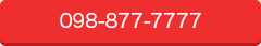 sp_top_tel.png